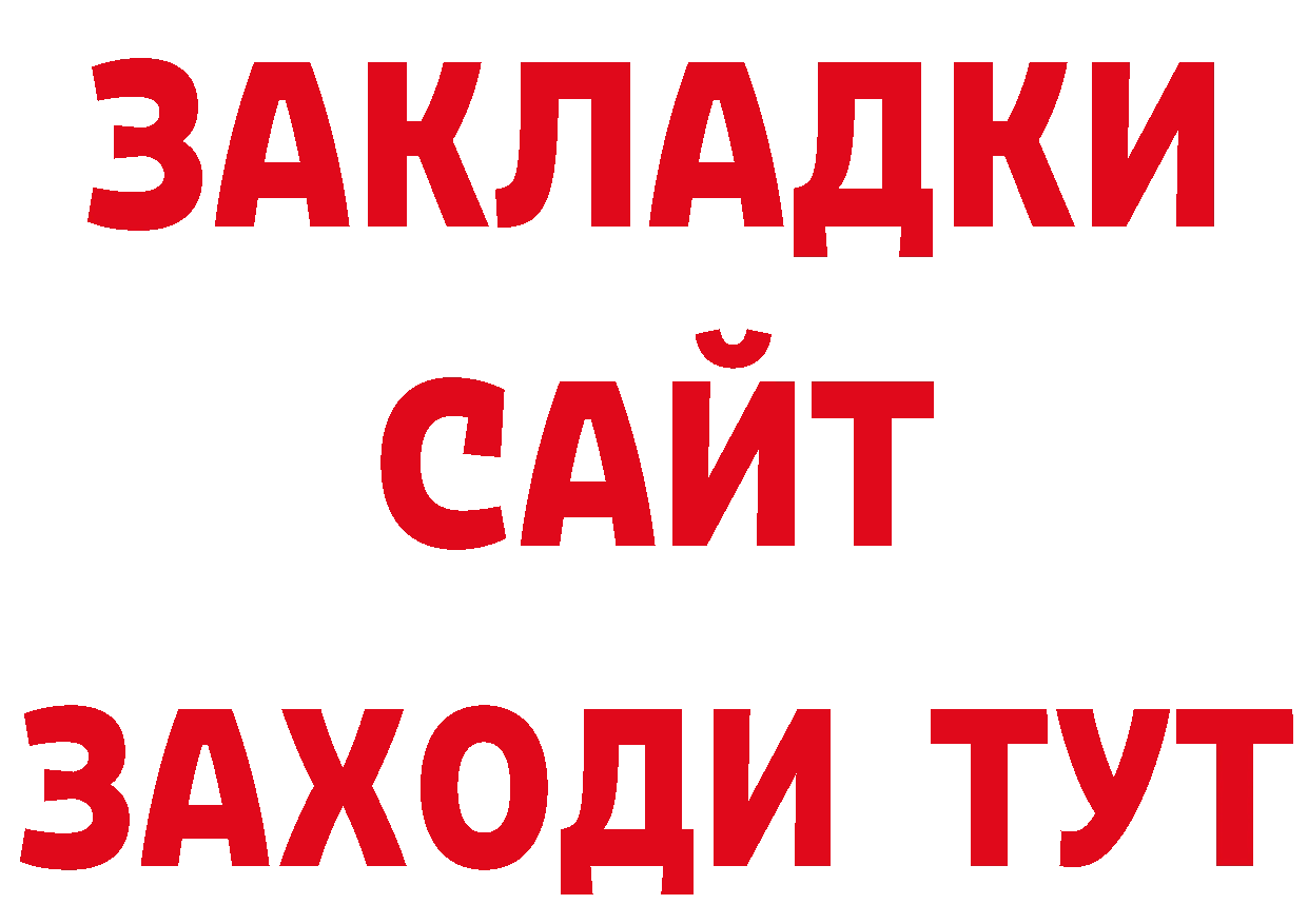 ГЕРОИН гречка зеркало маркетплейс гидра Дагестанские Огни